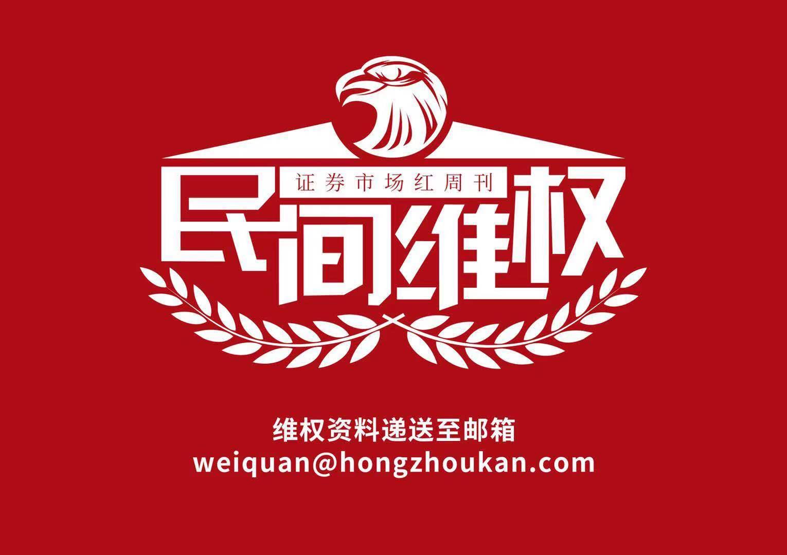 康美药业重塑行业格局，引领健康产业新篇章，最新重大利好消息发布