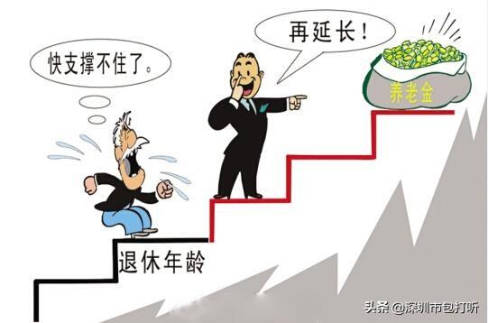 因病退休最新规定及其社会影响概述