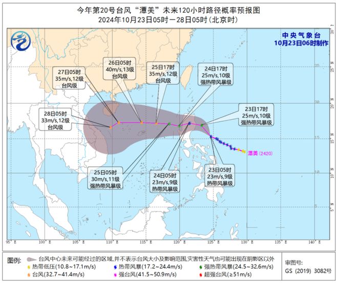 厦门台风实时更新，最新消息汇总