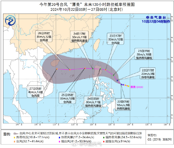 最新台风路线动态分析，风暴影响及预测报告