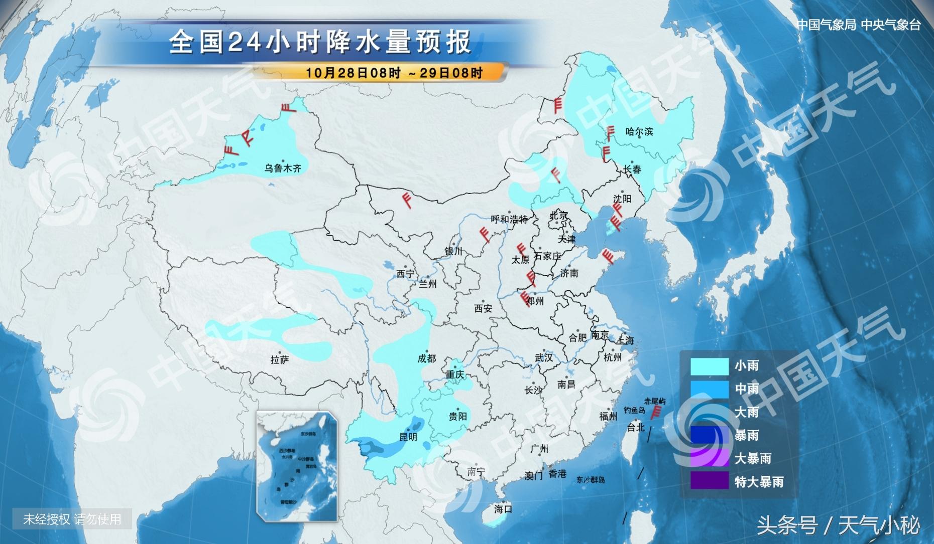 海拉尔天气预报更新，气象变化及应对指南