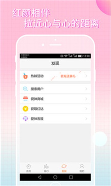 芭乐app最新下载，娱乐新境界探索