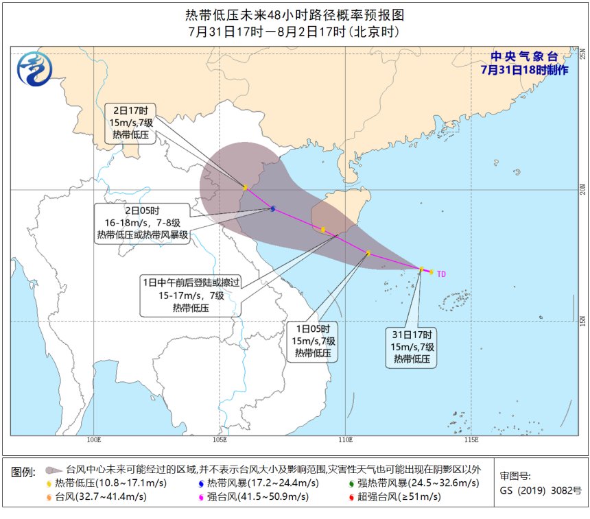 今年3号台风最新动态及影响分析