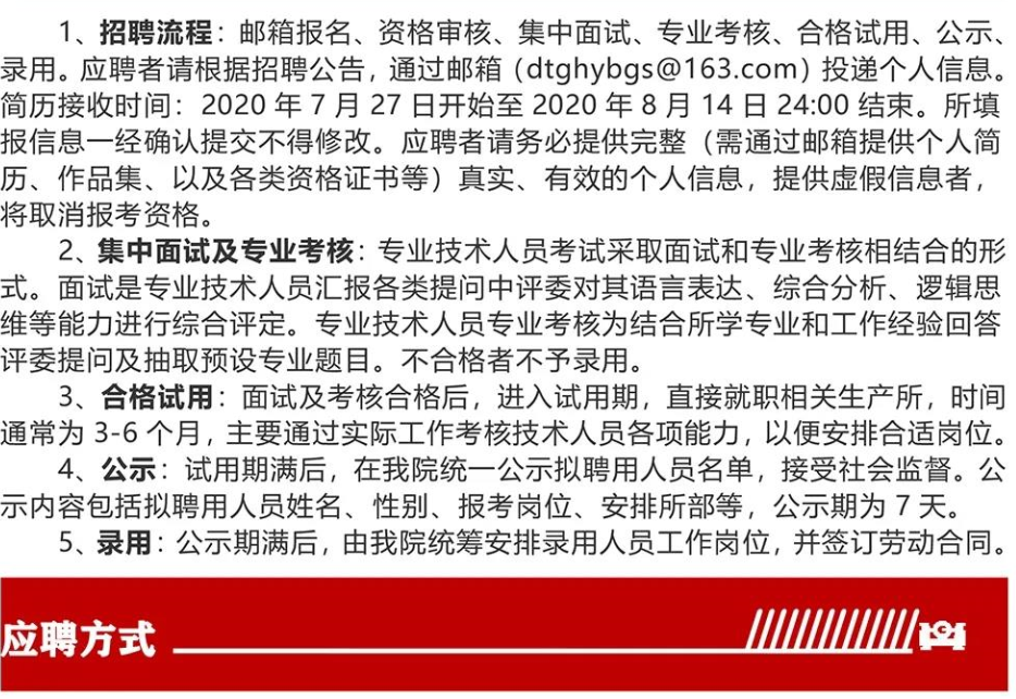 大同人才市场最新招聘动态深度解析与解读